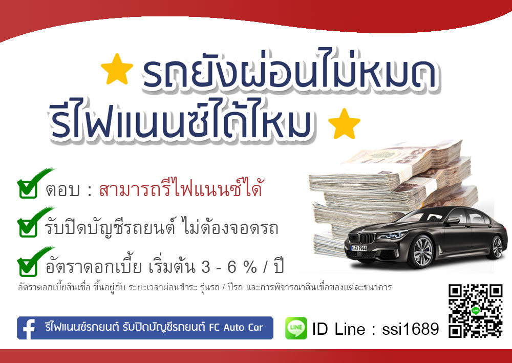 ราคา ตารางผ่อน ค่างวด ประกัน รีไฟแนนซ์ รถมอเตอร์ไซค์ Harley-davidson Sport 2025 เริ่มต้น 9,xxx บาท