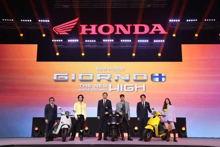 ราคาและตารางผ่อน รถมอเตอร์ไซค์ Honda Giorno+ 2025 อัพเดทล่าสุด!