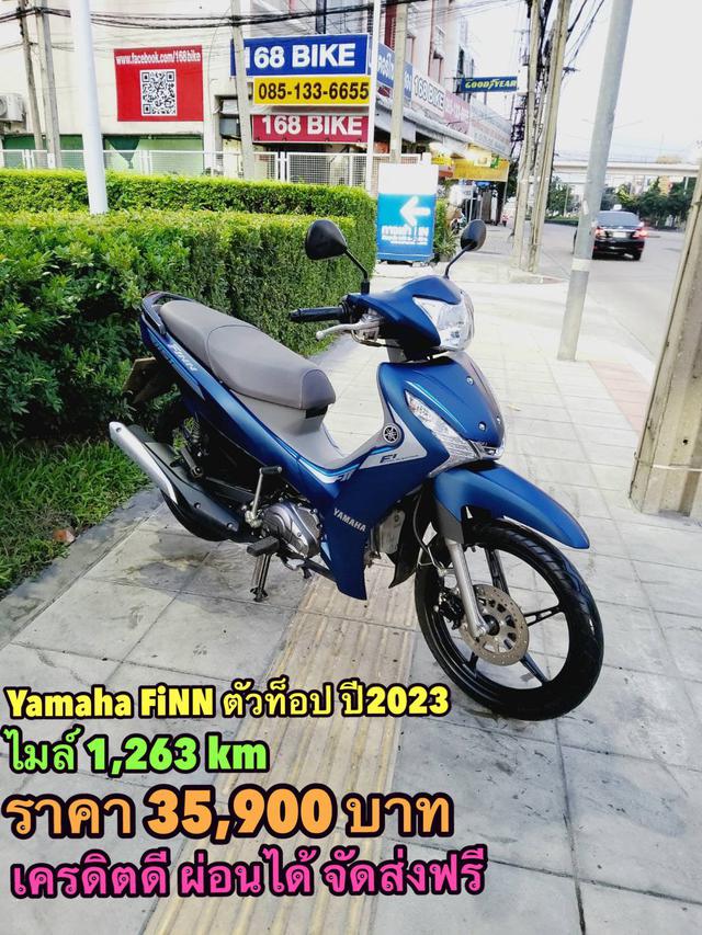 Yamaha Finn 115 2025 ลุคใหม่ เร้าใจไปอีกขั้น