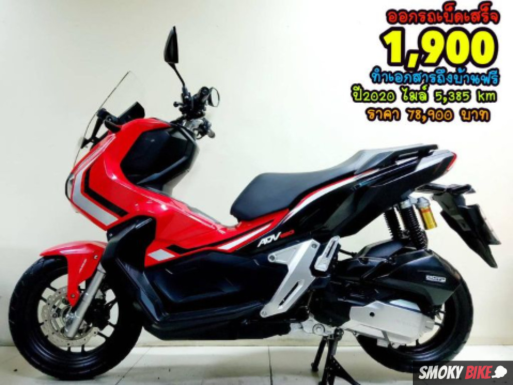 Honda Adv150 2025 ดีไซน์-ฟังก์ชั่น