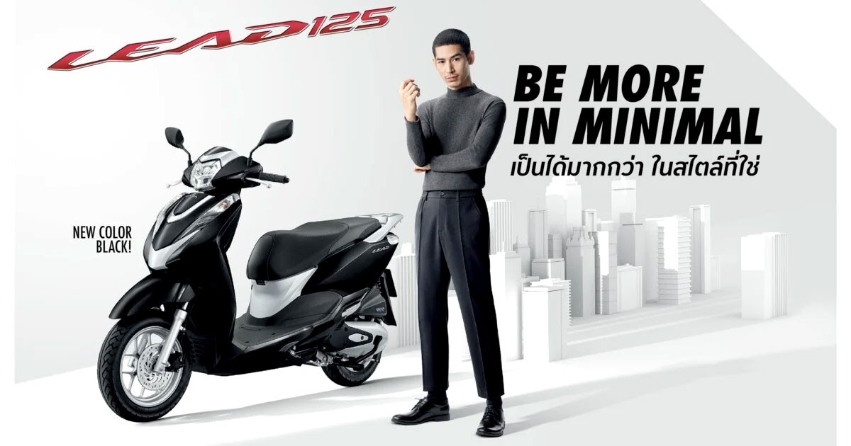 Honda Lead125 2025 มาพร้อม 6 สีใหม่ ราคาถูกลงกว่าเดิม