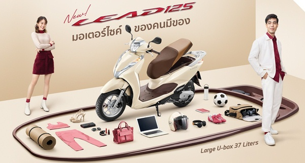 Honda Lead125 2025 สีใหม่ ดุดัน สปอร์ตทุกองศา