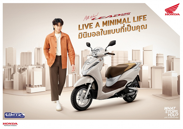 Honda Lead 125 2025 3 เฉดสีใหม่ คอนเซ็ปต์ ซนสุดให้หลุดโลก