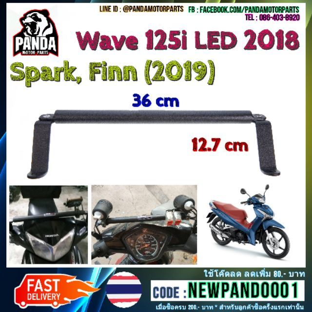 รีวิว Honda Wave125i 2025 จัดจ้าน ทุกสีสัน!!