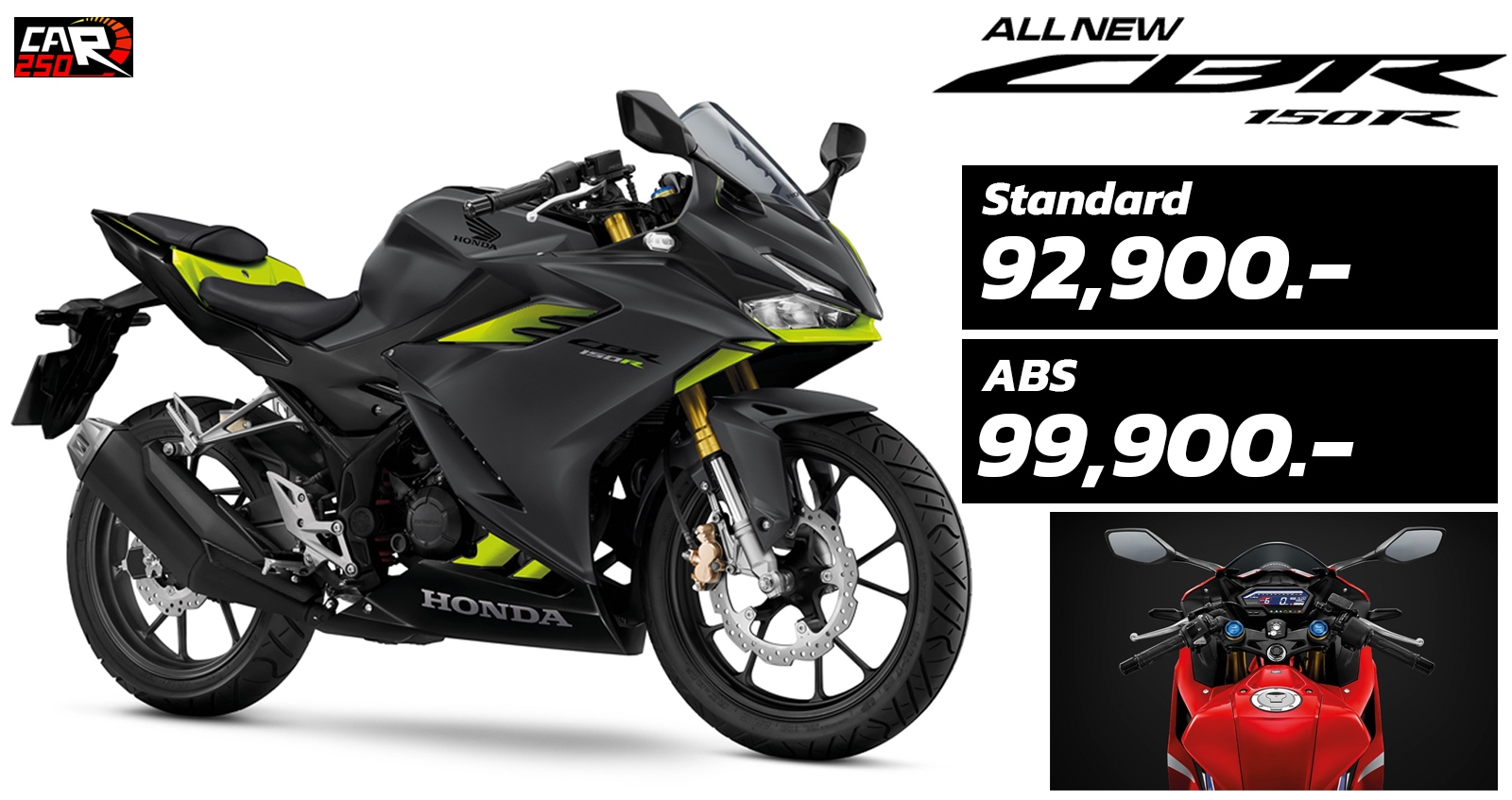 รีวิว Honda Cbr150r 2025 ปรับดีไซน์ใหม่ เครื่องใหม่ สเปคและราคา