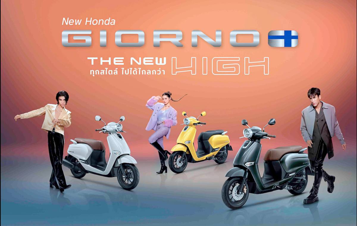 รีวิว Honda Giorno+ 125 2025 ดีไซน์-ฟังก์ชั่น