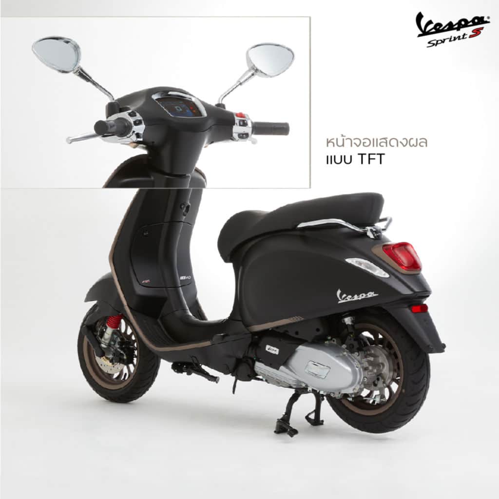 รีวิว Vespa Sprint S 150 I-get Abs เครื่องแรงใช้ได้ แต่ราคาแรงกว่า แล้วมันน่าซื้อไหม?