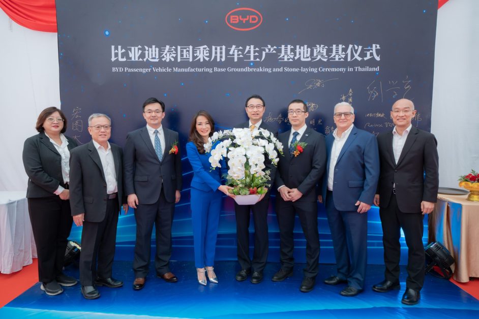 รวมโชว์รูม และศูนย์บริการ Byd ทั่วประเทศไทย 2024