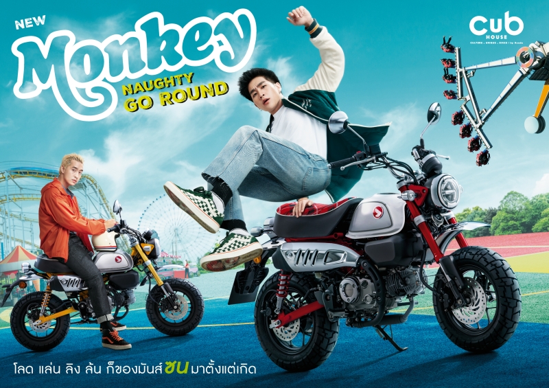 ใหม่ Honda Monkey 2025 ราคา ฮอนด้า มังกี้ ตารางผ่อน-ดาวน์